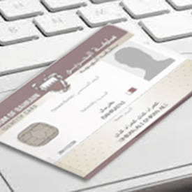 CPR Smart Card Services